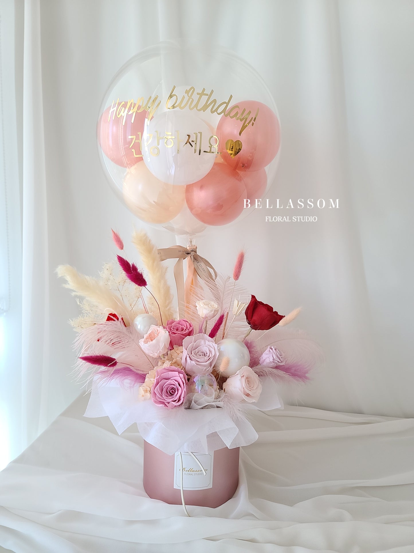 CUSTOM LETTERING BALLOON